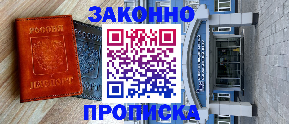 форма 3 в Чебаркуле